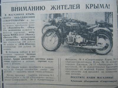 Прикрепленное изображение: IMG_2828.JPG